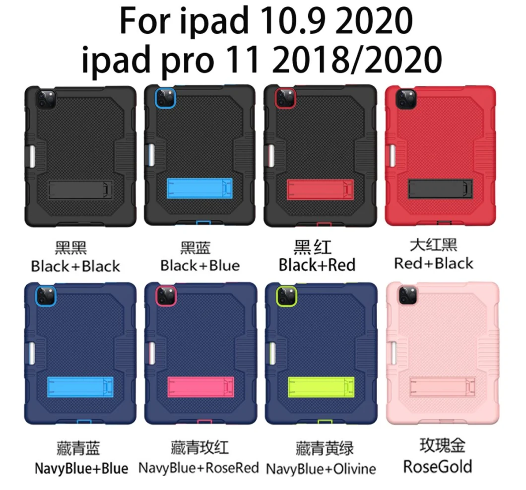 Universal Hard PC Silicone Skin Tablet Cover Case for iPad Air4 Air5 PRO 11