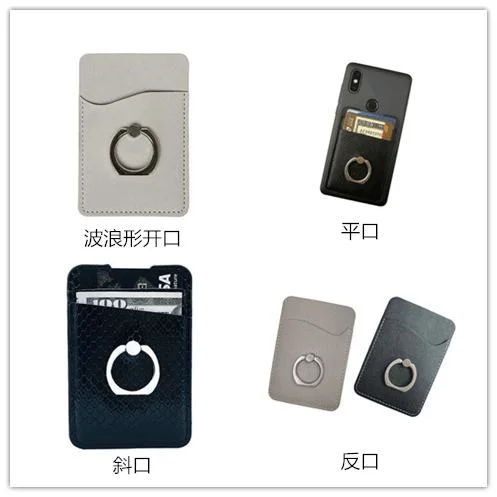 Mobile Phone Card Sleeve with Ring Buckle Customized Plug-in Multi-Function Bracket Mobile Phone Card Sleeve Factory